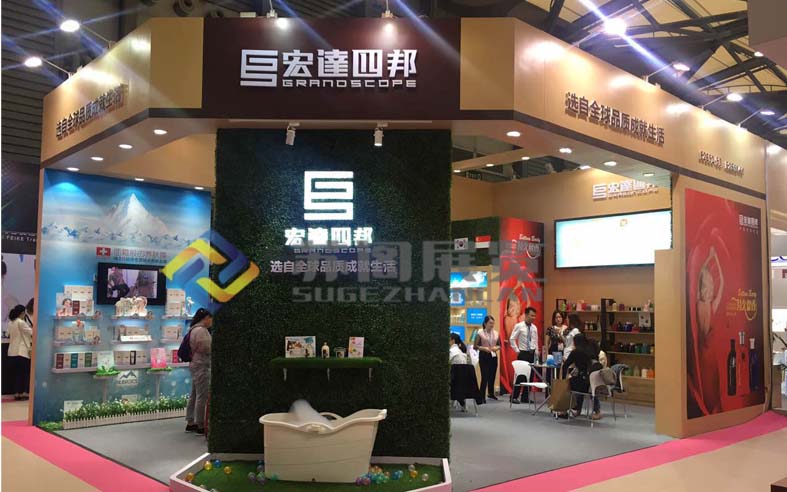 上海化妝品展—宏達(dá)四邦展位搭建設(shè)計(jì)