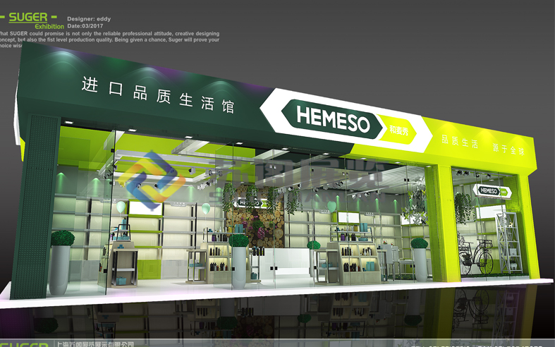 上海CME—廣州和麥賀達產(chǎn)品陳列設(shè)計