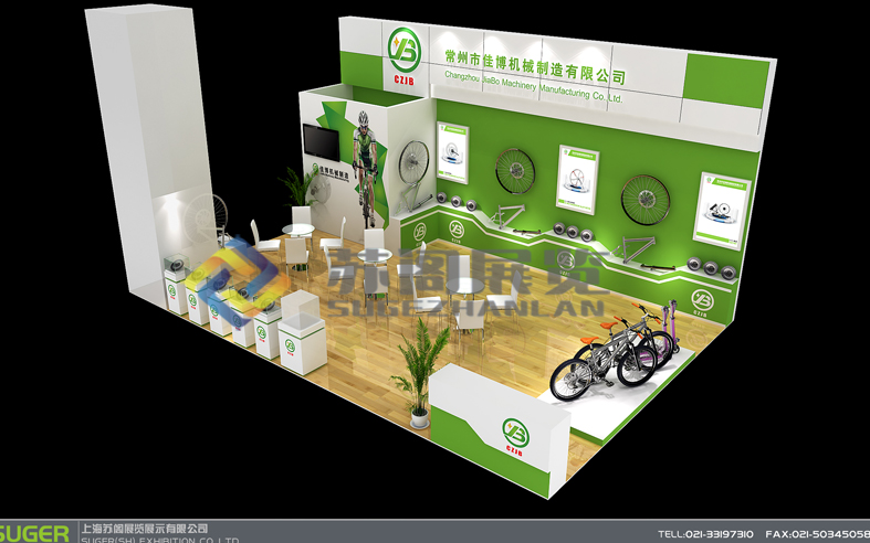 自行車(chē)展—佳博機(jī)械展位設(shè)計(jì)裝修