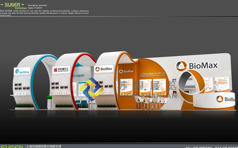 和氏璧化工—上?；ふ? /></a>
				<p><a href=